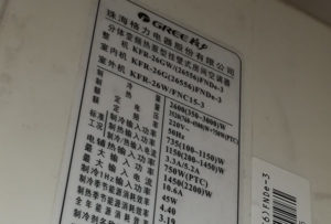 南和格力空调维修电话是多少