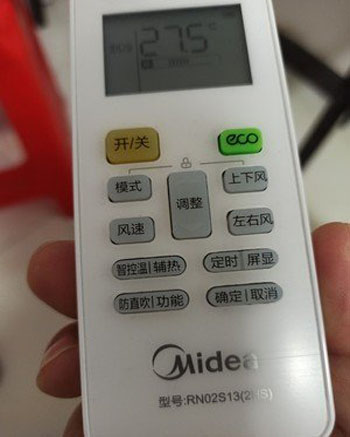 南和空调遥控器打不开